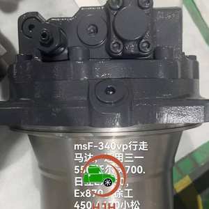 Экскаваторный гидравлический двигатель MSF-340VP конечной передачи Volvo 700, Komatsu 650/1250, Hitachi Ex650, EX870 запчасти - Product Image 3