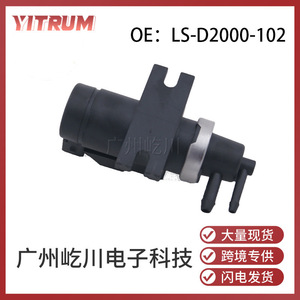 Válvula solenoide de turbocompresor LS-D2000-102 para Iveco, piezas automotrices, reemplazo de válvula de depósito de carbón - Product Image 5