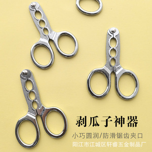 Pince décortiqueuse de graines de tournesol Xuan Rui, facile à utiliser pour un usage domestique, qualité supérieure, fabriquée à Yangjiang, Guangdong. - Product Image 4