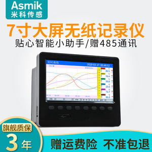 เครื่องบันทึกอุณหภูมิแบบดิจิตอล Asmik รุ่น MIK-R6000C หน้าจอสี TFT ขนาด 160x80 มม. เครื่องบันทึกข้อมูลอุตสาหกรรมแบบหลายช่องสัญญาณ - Product Image 5