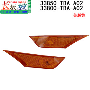 Cache-phare de garde-boue Tianjing 33850-TBA-A02 33800-TBA-A02 LED Version Américaine Noir pour Civic - Product Image 2