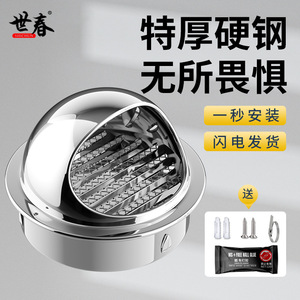 Tapa de Ventilación de Acero Inoxidable Seshun 304 con Acabado Espejo, Sin Rejilla, para Tubo de Escape Exterior, Resistente a la Lluvia - Product Image 3