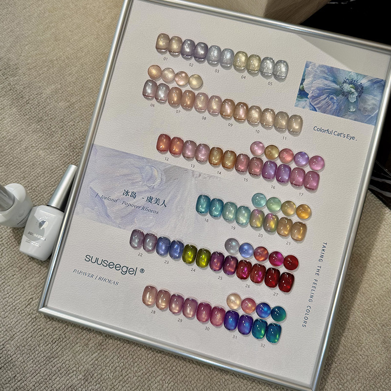 Ojo de gato de amapola islandesa de 32 colores