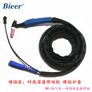Bieer TIG Welding Torch WP-18 For Stainless Steel With Hose And Nozzle Set - Product Image 3