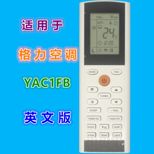Télécommande de climatiseur Crystal Pearl Tianhong YAC1FB, version anglaise, pour modèles Gree - Product Image 1
