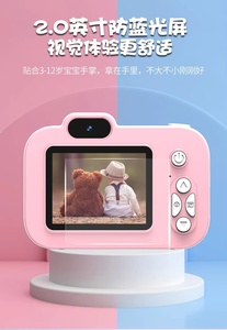 Cámara Infantil Y8, <span class=keywords><strong>Mini</strong></span> Cámara Digital para Niños con Juegos, Video, Fotos, Lente Dual, <span class=keywords><strong>Reproductor</strong></span> MP3, Colorida - Product Image 2