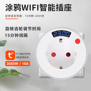 European Style Socket 1 Outlet 230 V Plastic Wall Plate <b>Kitchen</b> Bedroom Power Strip Guide Rail Track Socket - Product Image 3