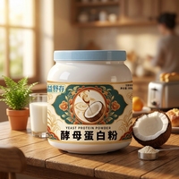 Fournisseur chinois : Poudre de levure sèche protéinée pure de qualité alimentaire pour la gestion du poids, 75 % de protéines, prix usine en gros