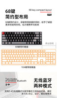 SUNSONNY N-J20PRO 68 Key Dual Mode Wireless Mechanical Keyboard Hot Swappable 2.4G for PC Laptop