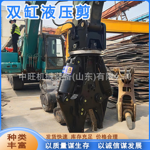 Cisailles hydrauliques Huanjun 1,4 tonne, rotation à 360 degrés, accessoire d'excavatrice, broyeur de métal, coupe-fer à ferraille - Product Image 5