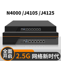 Zynshield Gemini Lake J4125 Mini PC 6 puertos 2.5GbE Firewall/Router UEFI BIOS 4G/WiFi Ready VPN Soporte en Stock CE/FCC