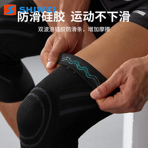 อุปกรณ์พยุงเข่าแบบรัดกระชับ สำหรับวิ่ง แบดมินตัน เดินป่า ใช้ได้ทั้งชายและหญิง ไซส์ M ป้องกันอย่างมืออาชีพ - Product Image 5