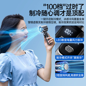 Handheld Mini Fan With High Speed Airflow Usb Rechargeable Foldable Portable For Outdoor <b>Work</b> <b>Desk</b> Student Use - Product Image 4