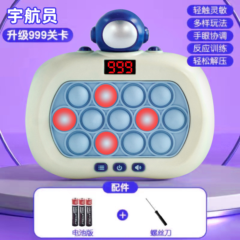 Versione a batteria - 13 tasti [astronauta] con display LCD a colori in confezione.