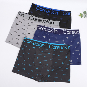 Calzoncillos bóxer suaves y geniales para hombre Careuokin, ropa interior estampada transpirable, cintura media almacenada a granel, venta al por mayor, Material de seda de leche - Product Image 1