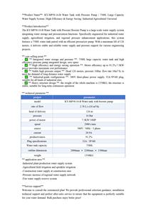 Tanque de agua con cabezal de bombeo a presión de 126 metros, especialmente diseñado para sitios de construcción y talleres industriales para suministrar agua. - Product Image 3