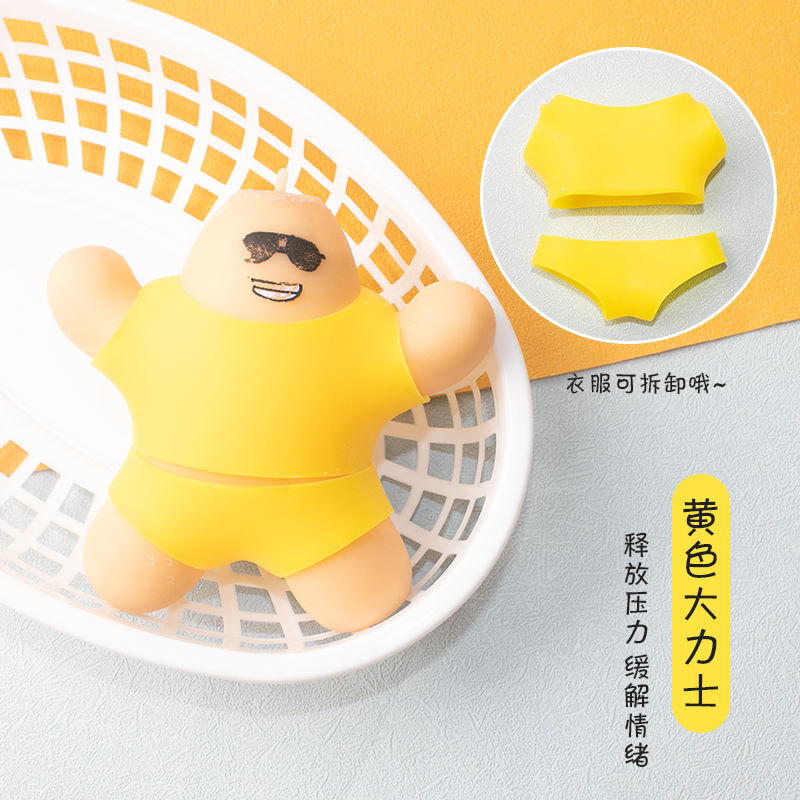 สีเหลือง