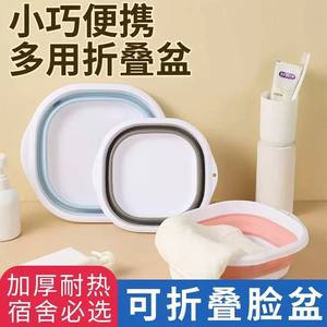 Bassin à linge pliable et portable, en plastique, épaissi, pour nouveau-nés et nourrissons, grand bassin de voyage pliable pour bébés. - Product Image 4