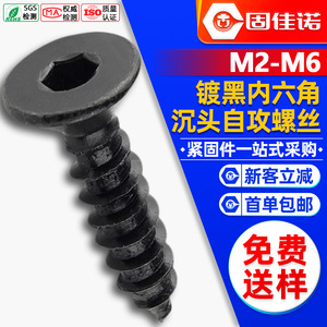 8.8M3M4M5M6M8 - Product Image 1