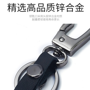 Car Keychain Zinc Alloy Metal <b>Ring</b> Black Leather Strap Key Holder For Men Home Use Business Gift - Product Image 2