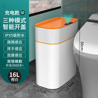 Poubelle intelligente pour toilettes domestiques en gros Poubelle intelligente sans contact à capteur automatique avec couvercle Seau à papier hygiénique en sandwich
