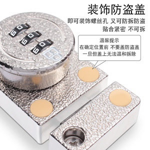 Serrure à combinaison Jin Aoding 8303 en alliage de zinc, pêne dormant à montage en surface pour tiroirs, armoires et portes de salle de bain - Product Image 1