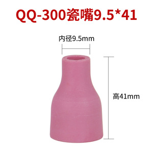 Boquilla de Cerámica para Antorcha de Soldadura TIG Ottel, Diámetro Interior de 16 mm, Altura de 60 mm, Punta de Porcelana QQ-500 - Product Image 3