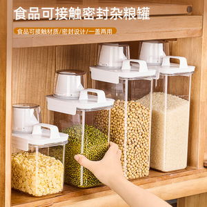 Rice Storage Container Rectangle 4L And Below Airtight Insect Proof Moisture Proof With Handle For Flour Grains Noodles - Product Image 1