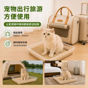 Bac à litière jetable, portable, imperméable, anti-fuite, extra-large et ouvert pour chats d'extérieur. - Product Image 1