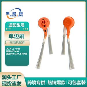 Cepillo Lateral Narwal J6 Y9884, Accesorio de Repuesto de Plástico para Aspiradoras Domésticas - Product Image 5