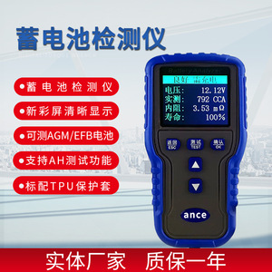 12V/24Vtm2020a - Product Image 3