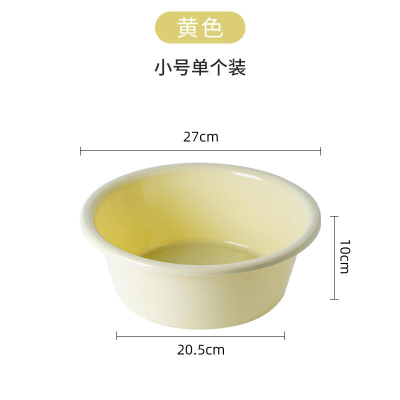 สีเหลืองขนาดเล็ก