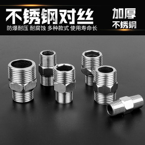 Adaptador de Rosca Macho-Hembra de Acero Inoxidable de 2, 3, 4, 6 Pulgadas y 1 Pulgada 2.5mm para Conexión de Gas a Alta Presión - Product Image 2