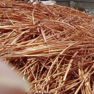 Fil de cuivre pur à 99,99 %, rebuts de fil de cuivre brillant, fil électrique de haute qualité en vrac à vendre - Product Image 3