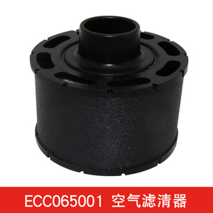 Groupes électrogènes diesel de remplacement pour John Deere Modèle ECC085001 C085002 C085003 C085004 C065001 Pièces et accessoires de générateur - Product Image 5