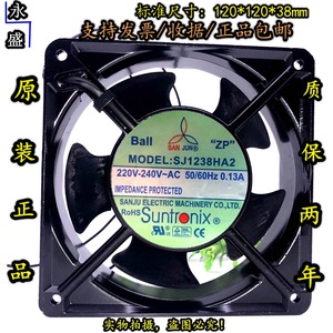 Ventilador axial Sanju de 120 mm, 220 V, 2800 rpm, ventilador de refrigeración para montaje en conducto de instrumentos - Product Image 2
