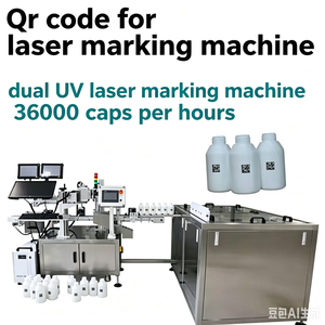 Machine de marquage laser UV interne et externe pour bouteilles avec inspection par vision OCR pour le codage des emballages cosmétiques et chimiques quotidiens - Product Image 3
