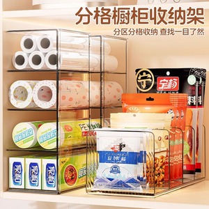 Kitchen Storage Rack Tiered Organizer For Food Wrap Bags Desktop Organization Thickened Metal Frame 4 Layers - Product Image 5