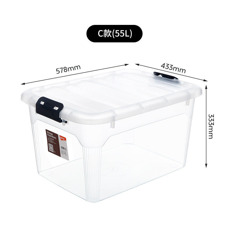 X-6348 กล่องเก็บของใส 55L