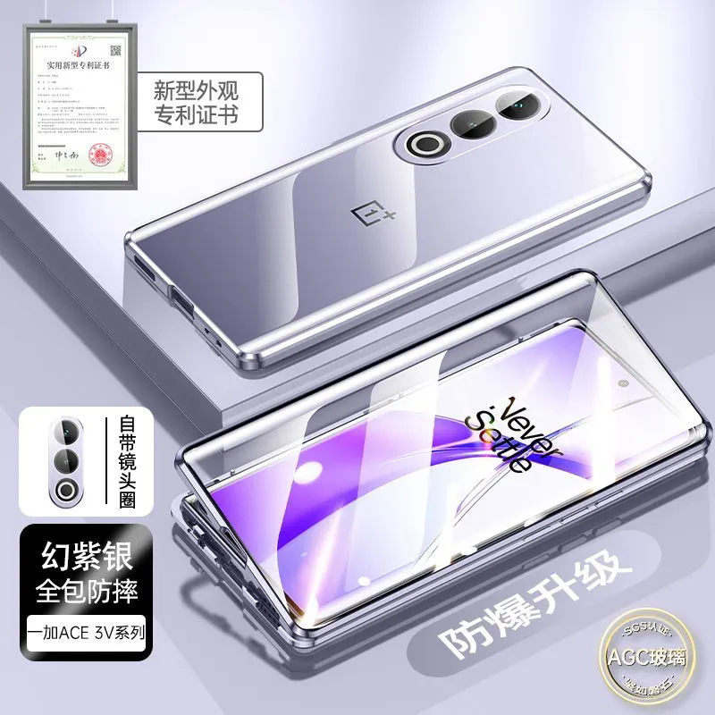 High definition purple