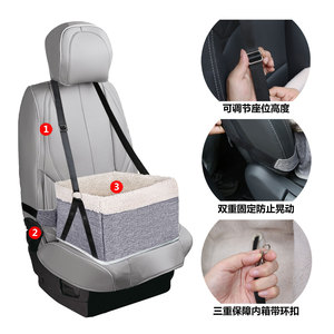 Coussin de voiture pour animaux de compagnie, rectangulaire, gris, lavable, housse de siège de sécurité pour chien, utilisable en toutes saisons - Product Image 3