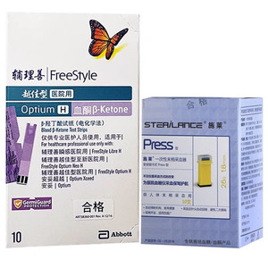 Tiras Reactivas de Beta-Cetonas en Sangre FreeStyle Optium H, 10 Unidades, Para Uso Hospitalario con Protección GermiGuard - Product Image 1