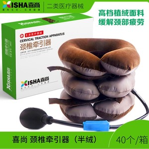 Dispositivo de Tracción Cervical Inflable Xishang para el Hogar, Fijador Portátil para Estiramiento, Soporte y Protector de Cuello, Medio Forro Polar - Product Image 2
