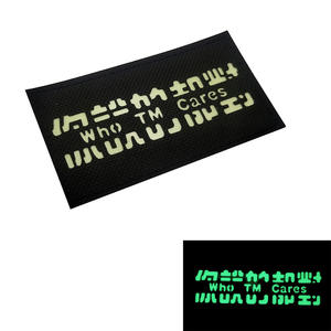 Parches de ropa de PVC infrarrojos ecológicos bordados divertidos personalizados con caracteres chinos reflectantes pegatina mágica - Product Image 3