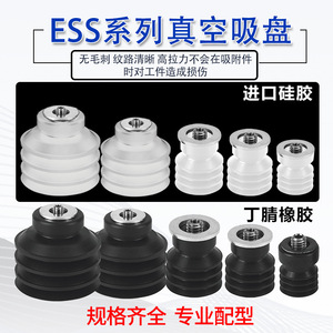 Ventosa industrial de silicona ESS-50CN CS de una sola copa para montaje de muebles - Product Image 5