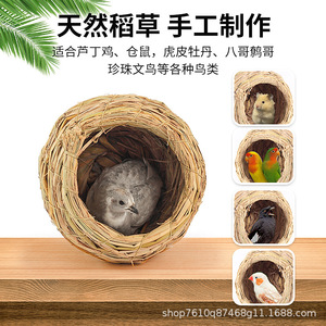 Nid d'oiseau artisanal en herbe Crown Asia Rutin Chicken, écologique, pour la ponte des cailles, nid chaud - Product Image 2