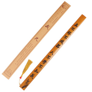 Regla de bambú con proverbes chinos de 30 cm, regalo educativo para la disciplina y el aprendizaje - Product Image 5
