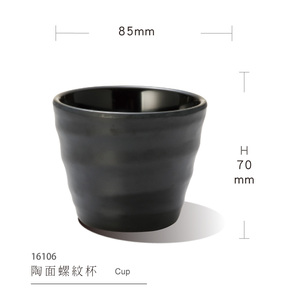 Tasse à thé noir mat tasses en mélamine 210ml Restaurant japonais hôtel thé riz brun thé eau servant tasse de conception filetée - Product Image 1