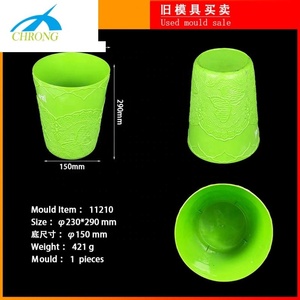 Moule d'injection <span class=keywords><strong>en</strong></span> plastique prêt à l'emploi moule d'<span class=keywords><strong>occasion</strong></span> pour tasse à bière verre à <span class=keywords><strong>vin</strong></span> tasse moulage <span class=keywords><strong>en</strong></span> plastique - Product Image 2