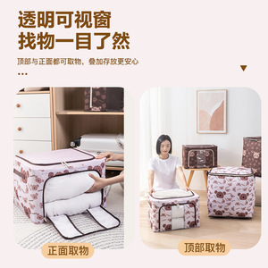 Caja de Almacenamiento de Ropa de Lujo con Diseño de Dibujos Animados, de Tela Oxford con Marco de Acero, Rectangular, Plegable, Impermeable y Reforzada, Organizador de Edredones - Product Image 3